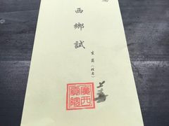 -桂林独秀峰王城景区