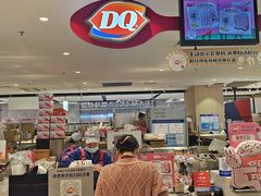 -DQ·蛋糕·冰淇淋(虹口龙之梦店)
