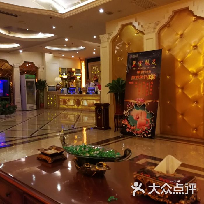 妙指仙境欧派指压养生会馆