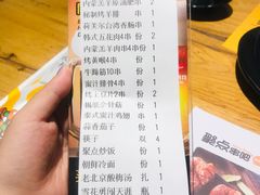 账单-聚点串吧·北京烧烤(公益西桥店)