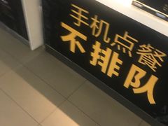 -麦当劳(北站北广场店)