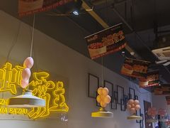 -靓靓蒸虾·头牌蒸虾(南山桂庙店)