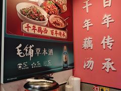 -老街烧烤大排档·地道湖北菜·龙虾馆(汉口火车站店)