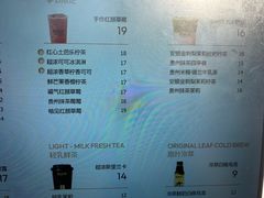 -宫鼎茶(安顺八店)