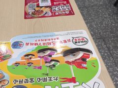 -永和大王(春日上新·白广店)