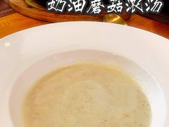 蘑菇汤-LUCCA卢卡西班牙海鲜饭(远洋广场店)