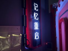-Xcape异时刻密室逃脱魔法互动(瑞虹天地太阳宫店)