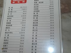 菜单-百富露(跃龙北路店)