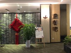 -好逸SMART酒店(成都春熙路太古里店)