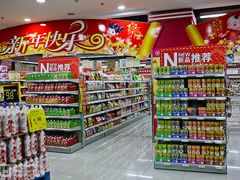 -京沪时代购物中心(敦睦路店)