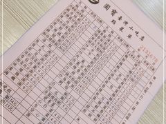 -圆宝台湾小吃(迎津街店)