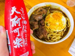 -蒋六十八梯眼镜面(渝中店)