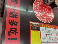 -逸桂禾面馆