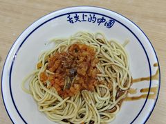 -公交新村粉店(赤岗冲店)