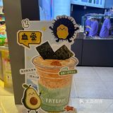 超模同款～代餐酸奶碗～發耶酸奶‼️万象汇店