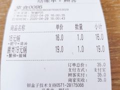 -天瑞福云南过桥米线(十里河店)