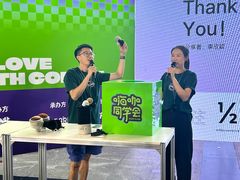 -PO PARK东方宝泰