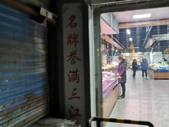 -朝阳菜场(白塔西路店)