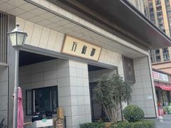 -翼森原创设计·全案实景落地