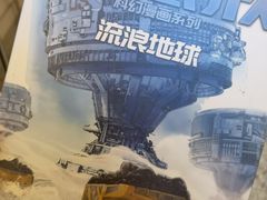 -思南书局·诗歌店