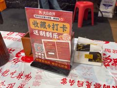 -辣螃铠盆盆蟹大排档(海昌店)