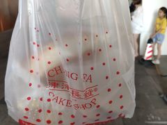 -长发西饼(临顿路店)