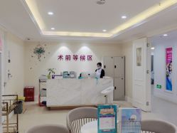 -万州华美紫馨整形美容医院