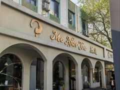 -LA JOLLA 墨西哥餐厅(学院路店)