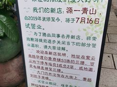 -源一咖啡馆(麒麟巷步行街店)