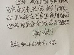 -顺鑫绿色度假村