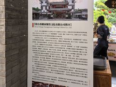 -香麒园·过桥米线·南湖雅宴