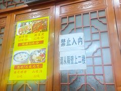 -刘信牛羊肉泡馍小炒(回民街店)
