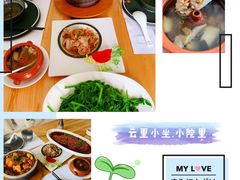 -云里小坐·小院里·团建·宴请·下午茶(三圣乡店)