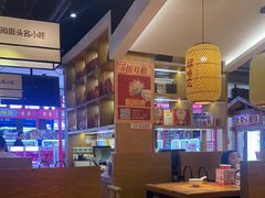 -怪噜范·老贵阳街头名小吃(鸿通城店)