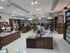 -新华书店(沙坪坝书城店)