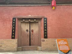 -白台寺