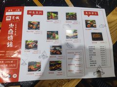 -醉月城西昌火盆烧烤(天府店)
