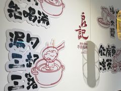 -潮汕良记牛肉火锅(洪武路店)