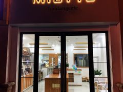 门面-Miette制菓所