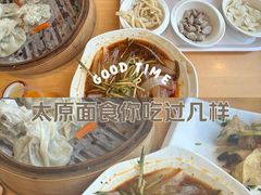 -太原面食店(解放路店)