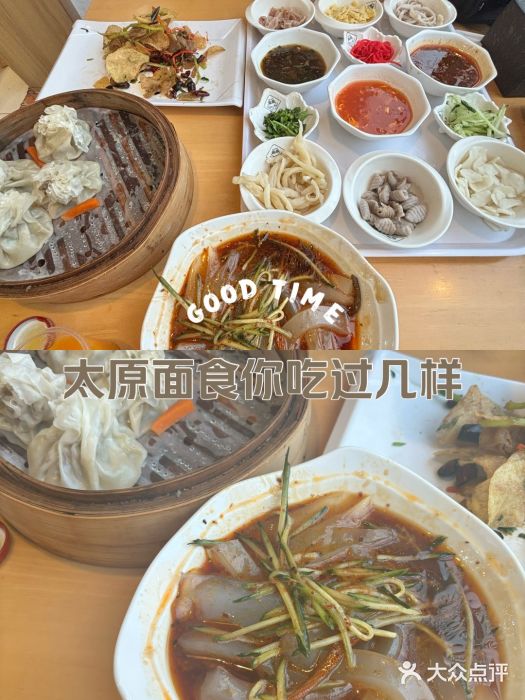 太原面食店(解放路店)图片