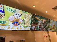 -DQ·蛋糕·冰淇淋(湖景东路店)