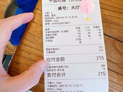 -十面欢腾·海鲜面·台式Bistro(长乐路店)