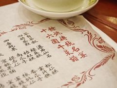 -余姚酒楼(南雷公寓店)