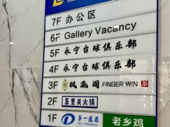 -永宁台球·棋牌俱乐部(淮海路店)