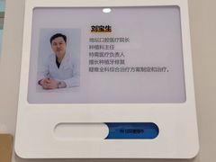 -北京地坛口腔门诊部