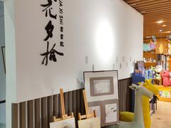 -G·SPACE(金鹰世界店)