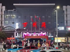 -万达广场(万州店)