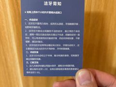 -上海仁爱医院口腔科 · 种植