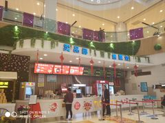 -汇金缪斯影城(八佰伴店)